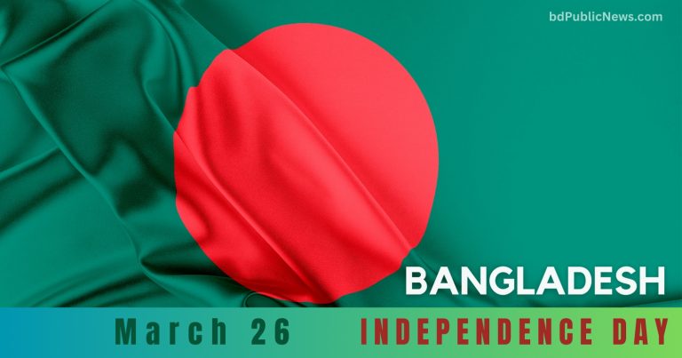 26 March Bangladesh Independence Day Banner