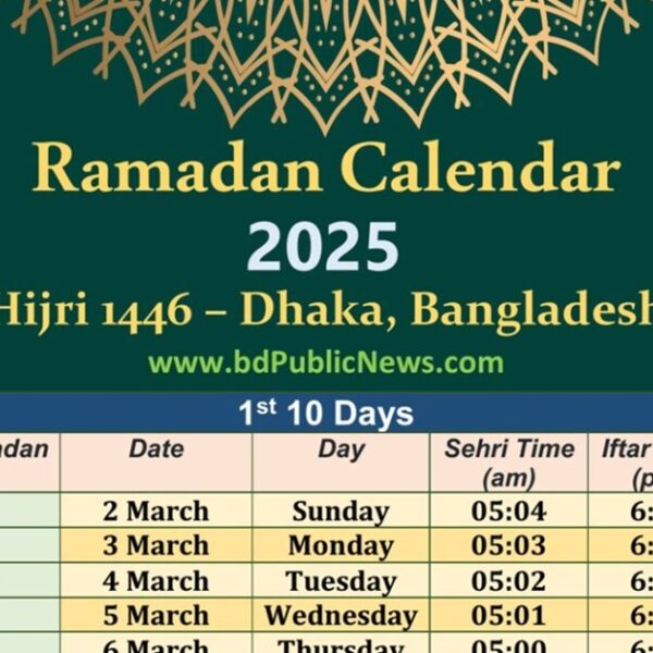 Ramadan Calendar 2024 Bangladesh with Sehri and Iftar Time Islamic Ramadan Calendar 2024 Bangladesh with Sehri and Iftar Time Islamic
