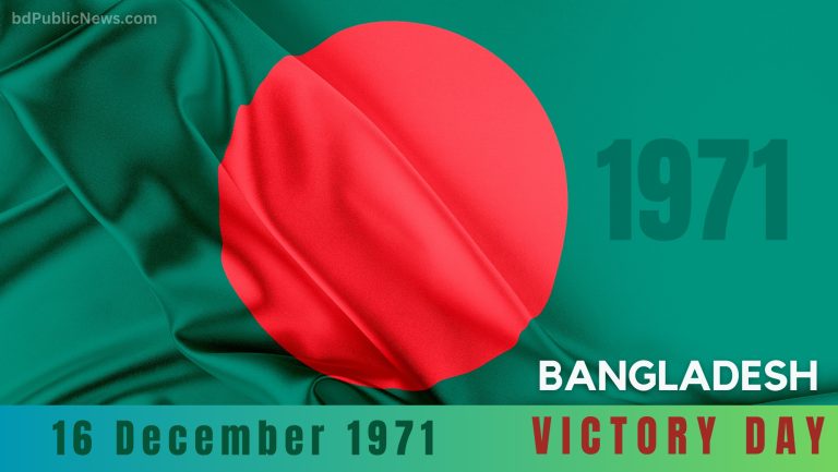 Bangladesh 16 December Victory Day Facebook Cover Photo