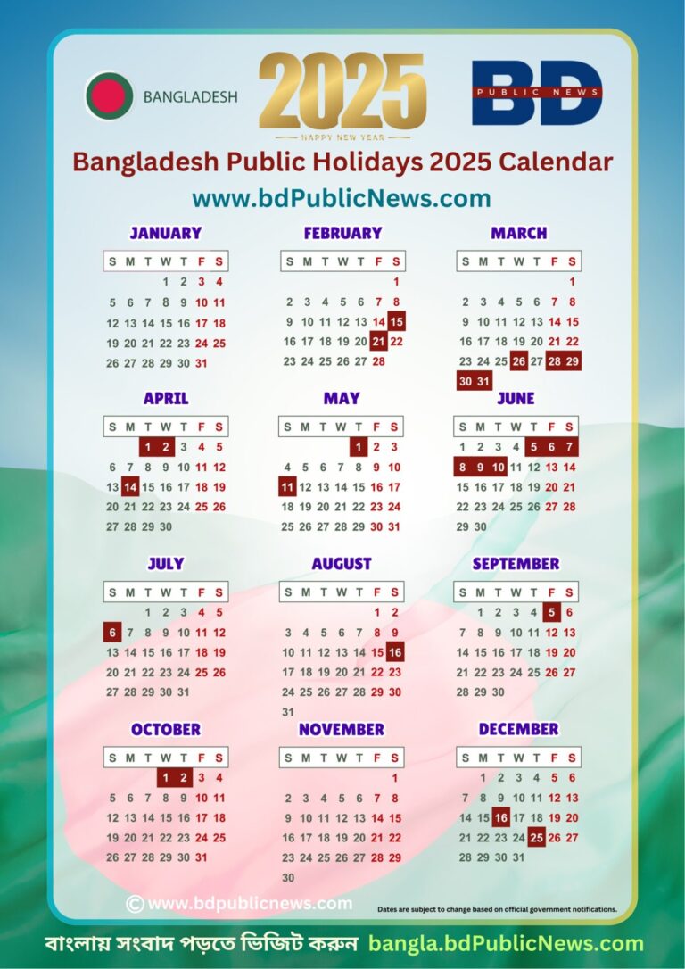 Bangladesh Public Holidays 2025 Calendar