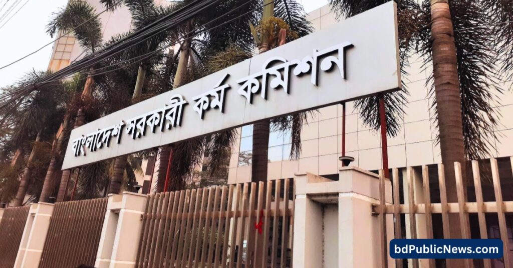 Bangladesh Public Service Commission (PSC)