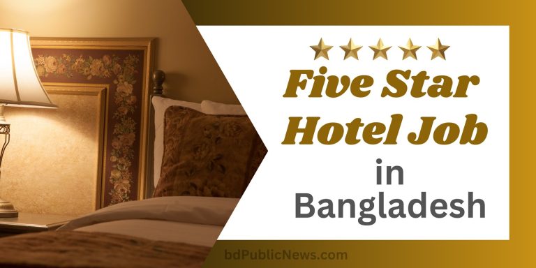 Five Star Hotel Job News in Bangladesh