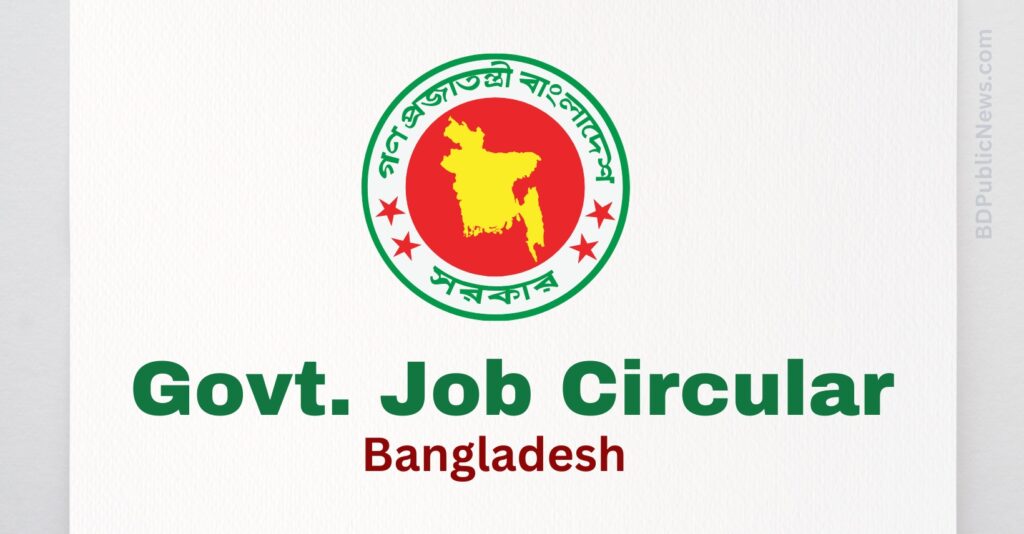 Govt Job Circular in Bangladesh