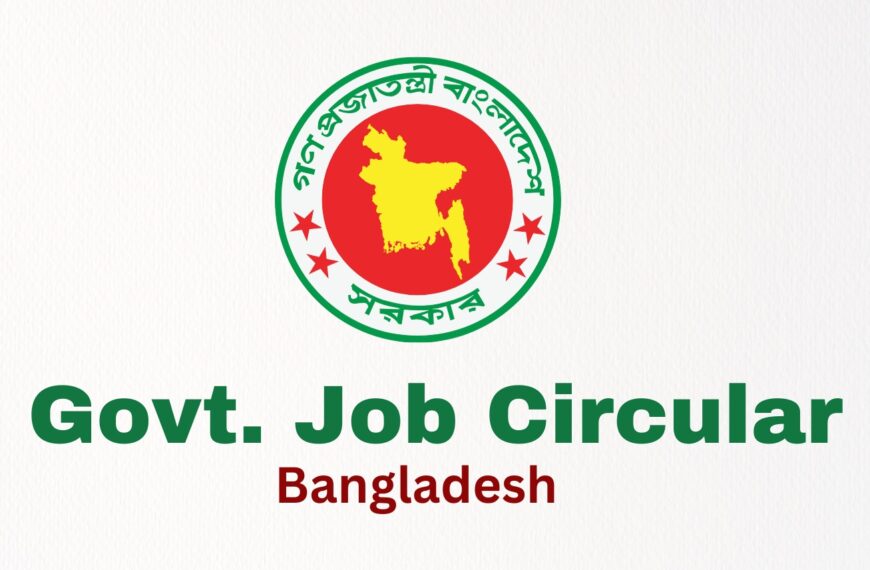 Govt Job Circular in Bangladesh