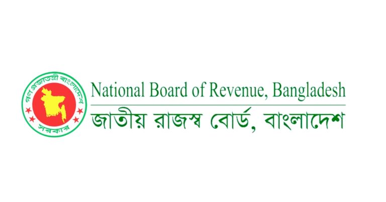 NBR - National Board of Revenue, Bangladesh